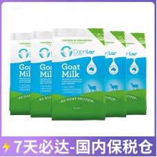 【12月大促】【7天必达】【国内保税仓包邮】CapriLac 佳倍营 成人山羊奶粉 1公斤x6袋/箱（3岁+适用）【收件人身份证必须上传】【新疆、西藏、内蒙古、青海、宁夏、海南、甘肃，需加收运费】